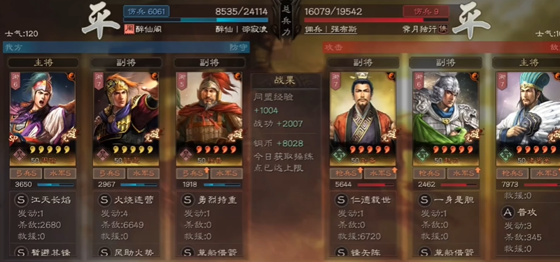 三国志战略版天下枪有什么用