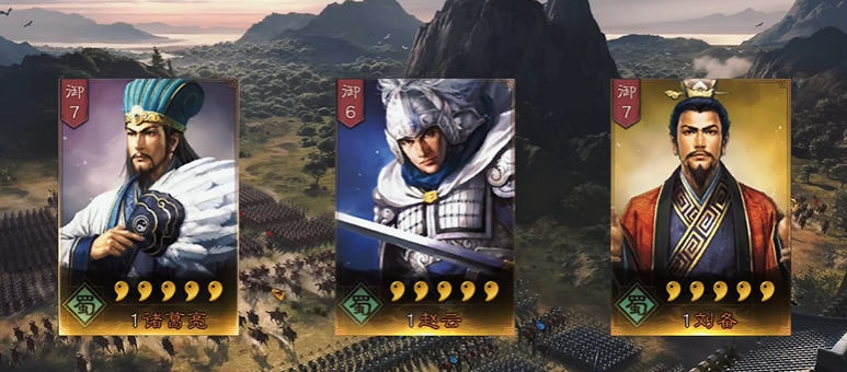 三国志战略版天下枪有什么用