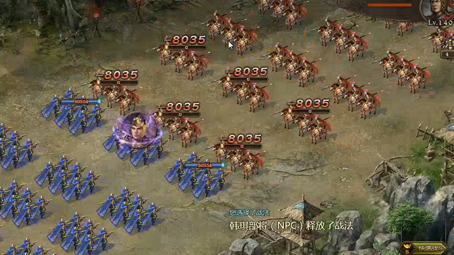 攻城掠地姜维装备怎么出装