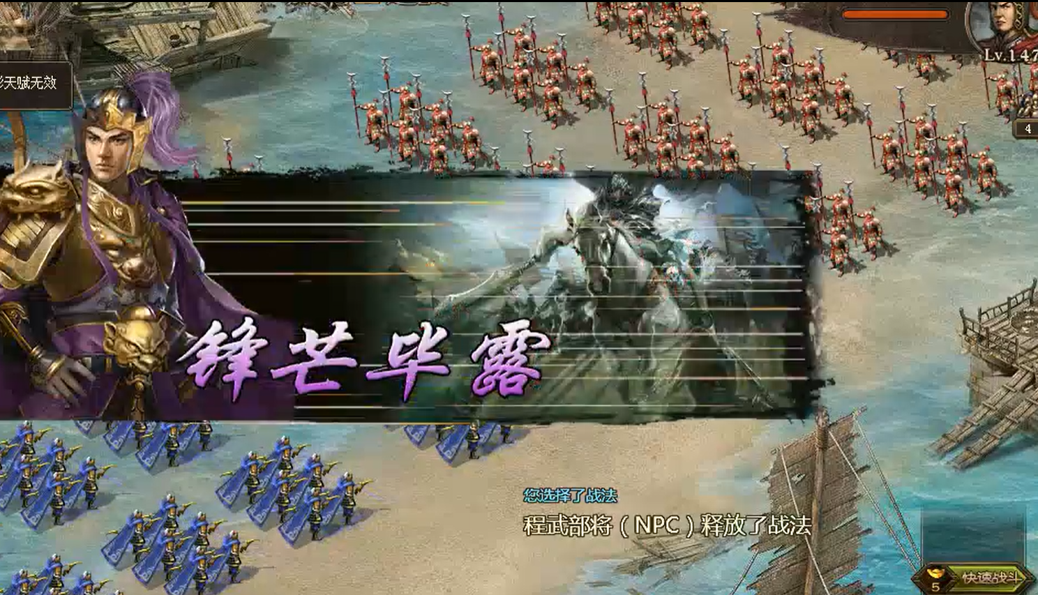 攻城掠地姜维装备怎么出装