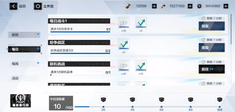 战双帕弥什前期黑卡怎么用合适