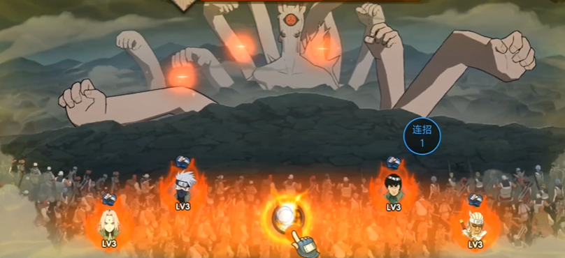 火影忍者手游忍界联军怎么玩 火影忍者手游忍界联军怎么玩