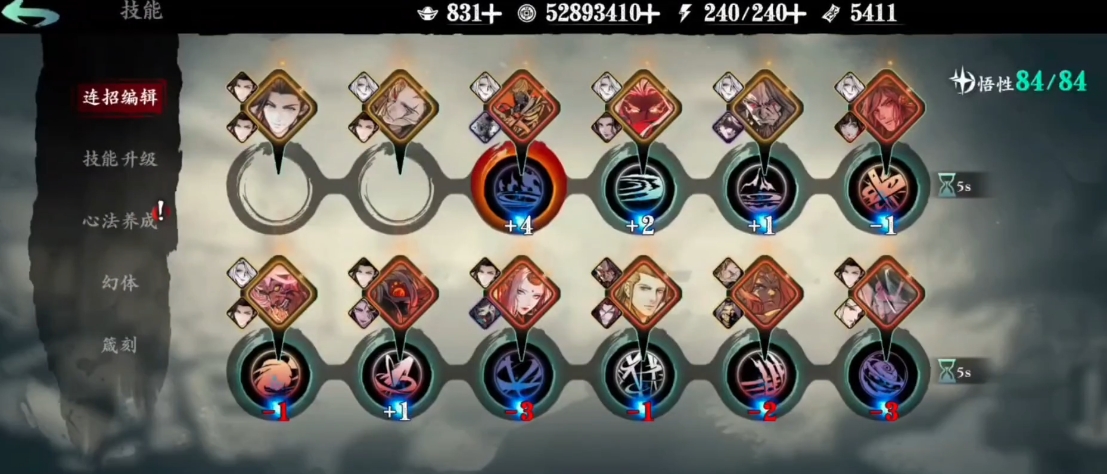 影之刃3魔弦工匠选什么