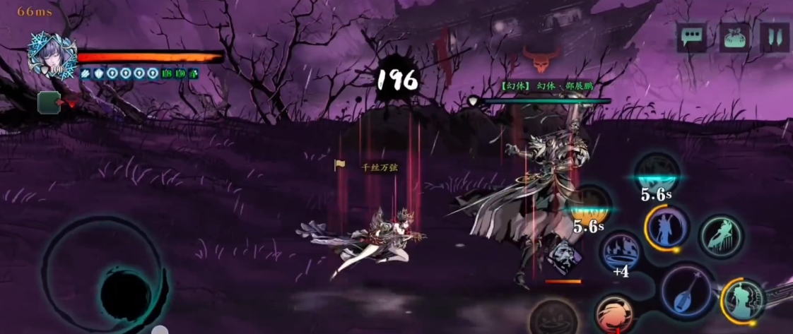 影之刃3魔弦工匠选什么