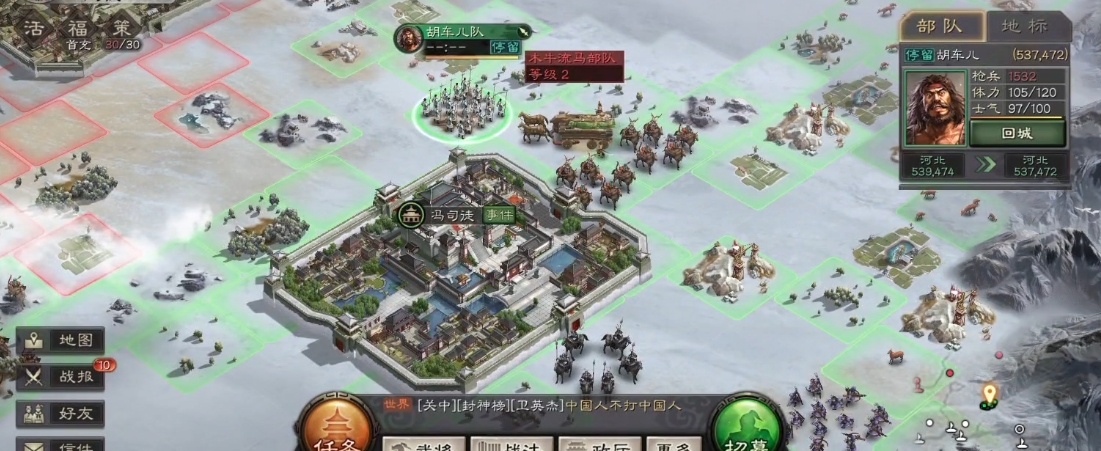 三国志战略版讨伐蛮族用什么