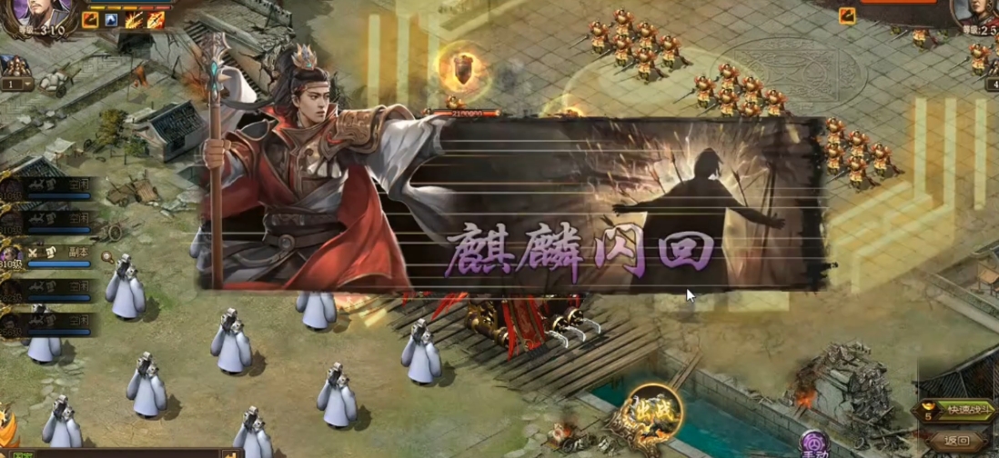 攻城掠地觉醒姜维什么技能