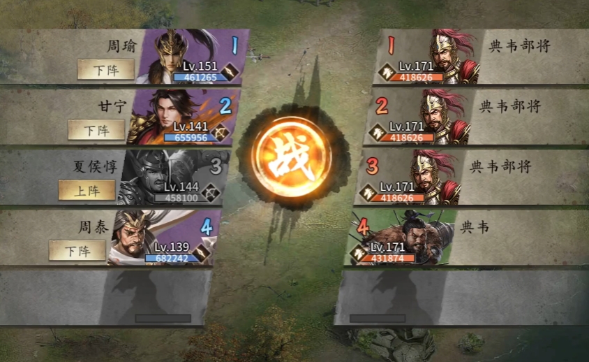 攻城掠地过韦典需要什么条件