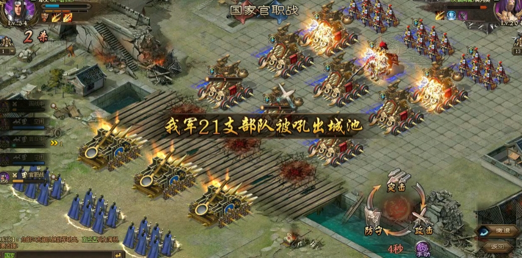 攻城掠地2级王朝需要什么用