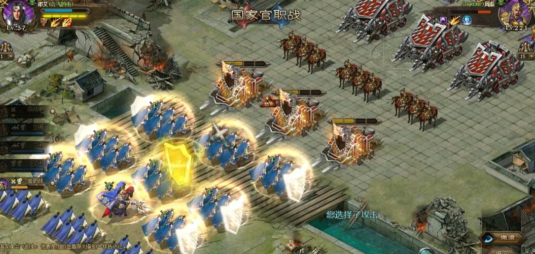 攻城掠地2级王朝需要什么用