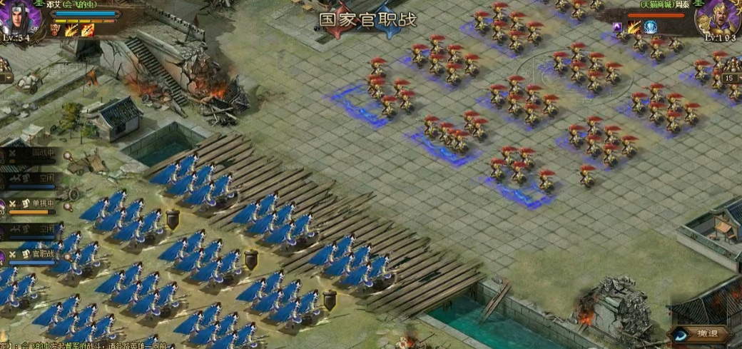 攻城掠地2级王朝需要什么用