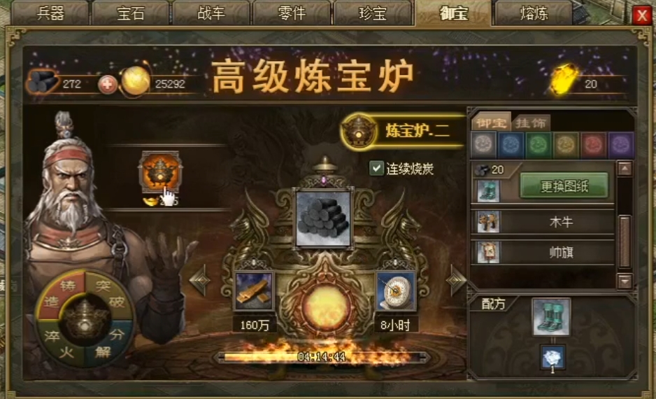 攻城掠地后期洗练有什么用