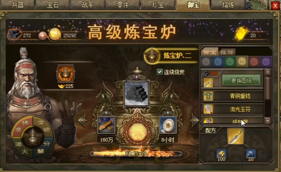 攻城掠地后期洗练有什么用