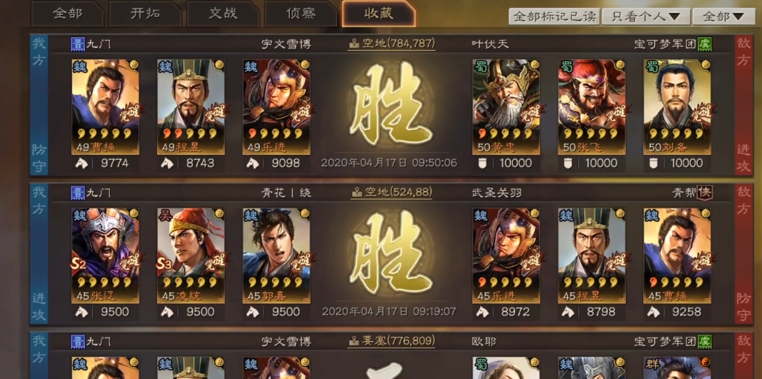 三国志战略版乐进s1带什么战法