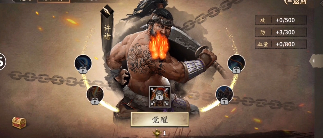 攻城掠地许褚主要加什么属性