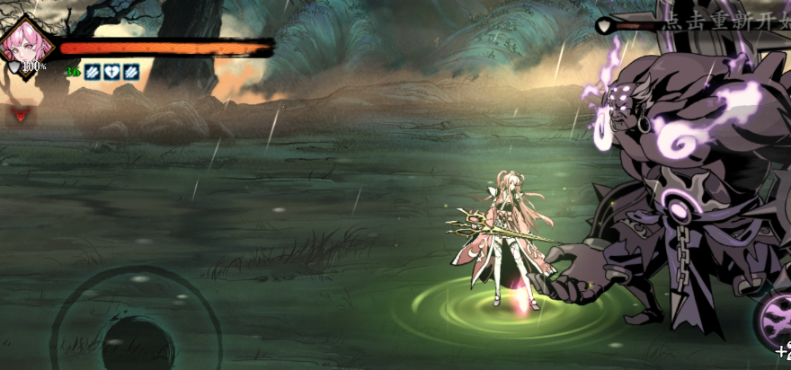 影之刃3机甲心法怎么获得