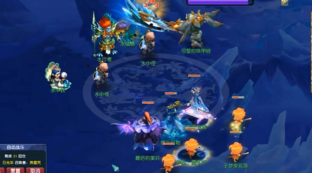 梦幻西游普陀配什么宠物