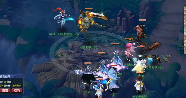 梦幻西游普陀配什么宠物