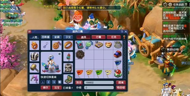 梦幻西游普陀配什么宠物