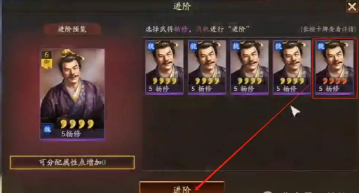 三国志战略版s战法传承需要什么