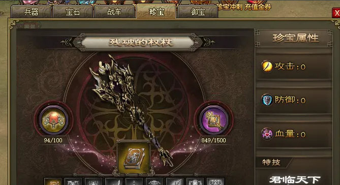 攻城掠地神兵40级有什么