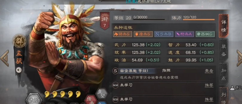 三国志战略版象兵适合什么队