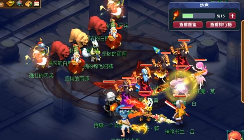 梦幻西游什么地图怪等级最高