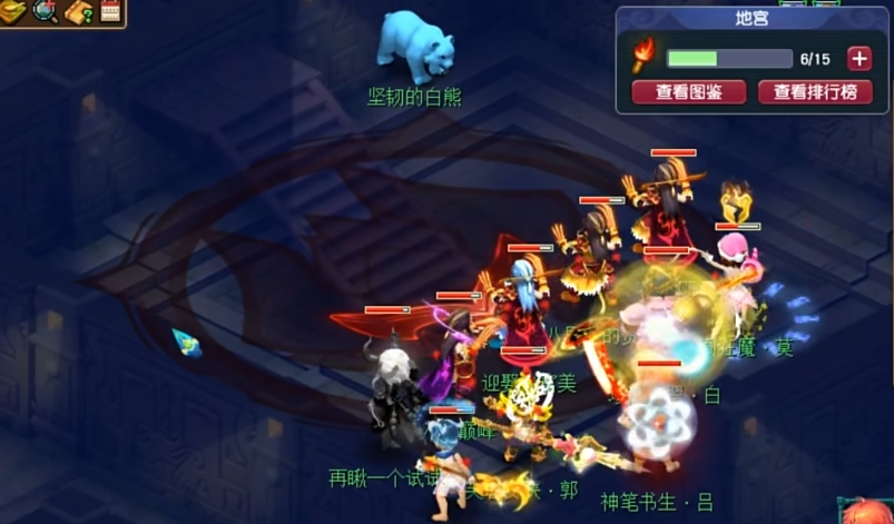 梦幻西游什么地图怪等级最高