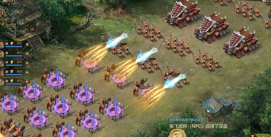 攻城掠地张飞出什么武将