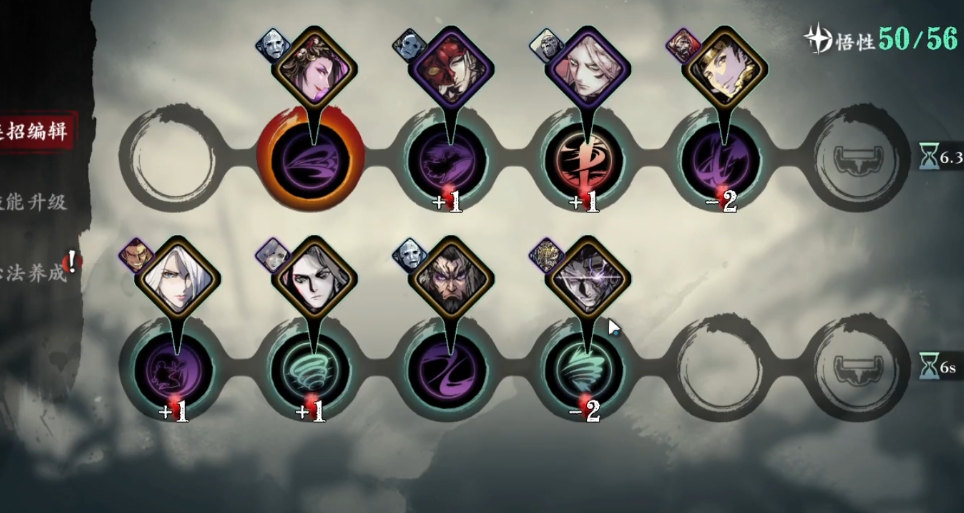 影之刃3什么是肌肉套 影之刃3什么是肌肉套