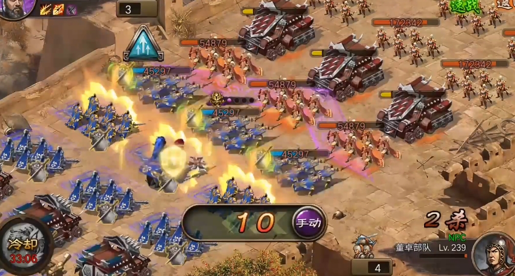 攻城掠地打董卓掉锦囊是什么