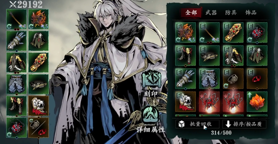 影之刃3什么是肌肉套