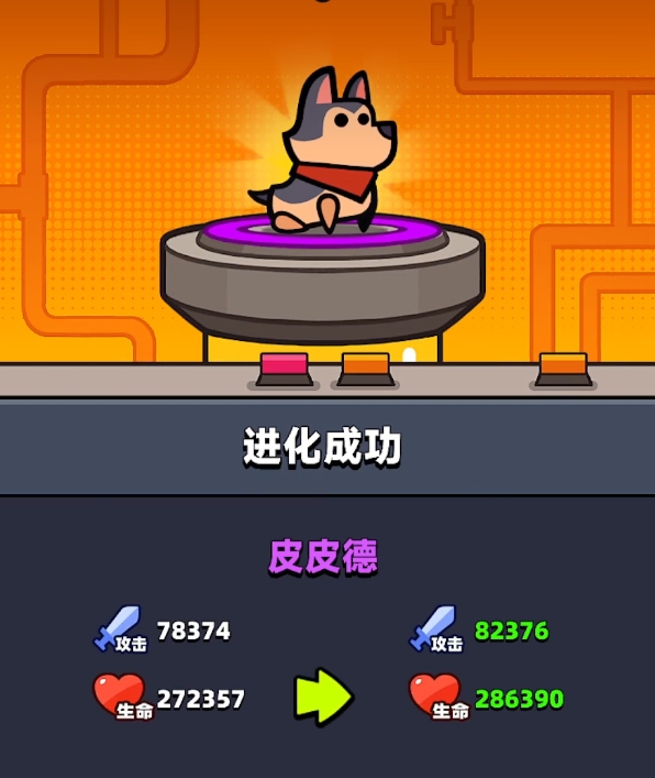 弹壳特攻队带什么宠物好