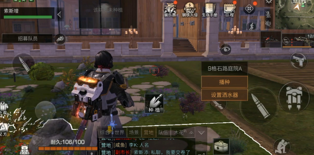 明日之后同居能送什么