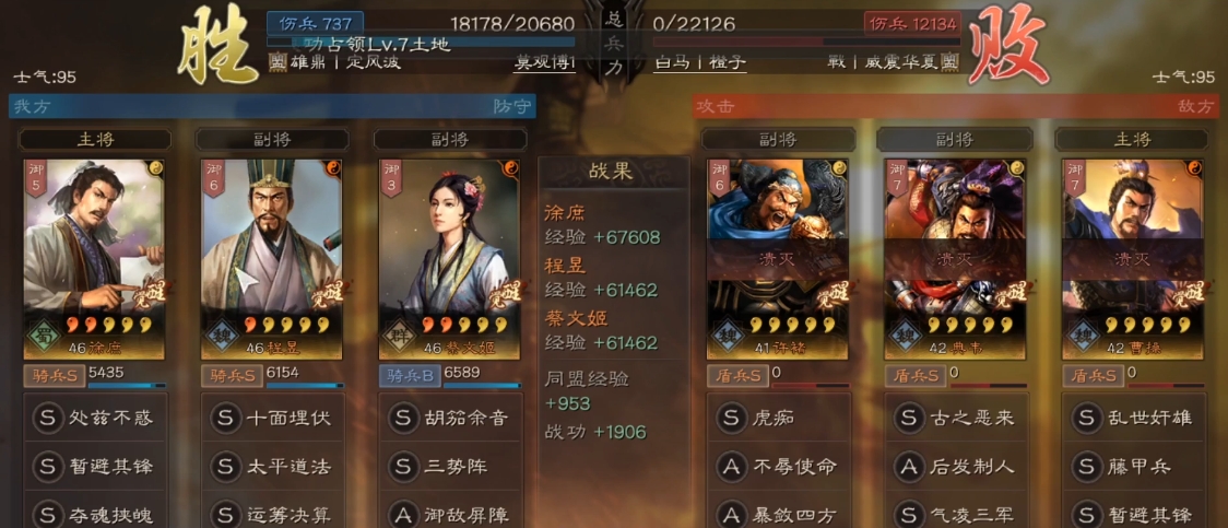 三国志战略版徐庶战法学什么