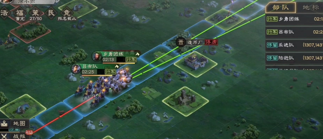 三国志战略版拆拒马要什么部队
