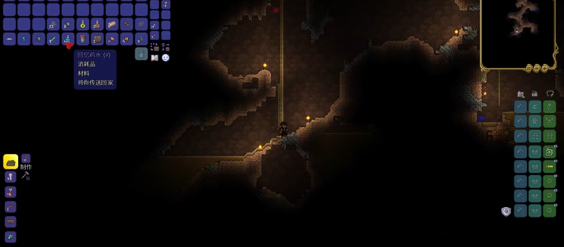 泰拉瑞亚新手要做什么