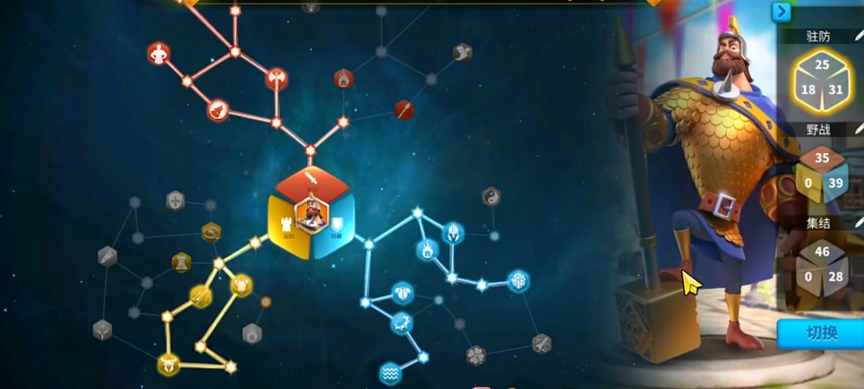 万国觉醒马特配什么副将