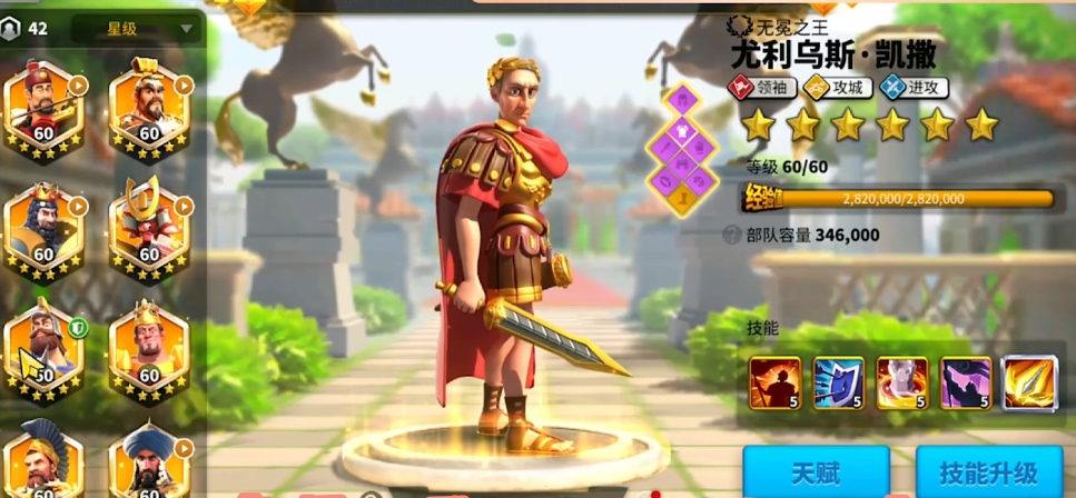 万国觉醒马特配什么副将