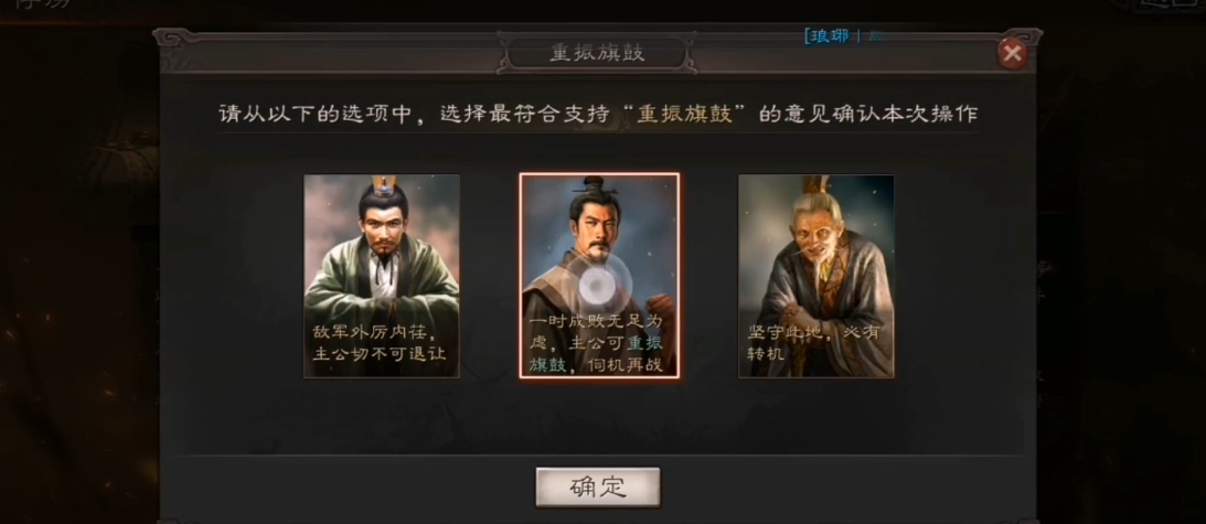 三国志战略版攻城俘虏了什么用 三国志战略版攻城俘虏了什么用