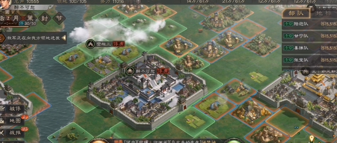 三国志战略版攻城俘虏了什么用