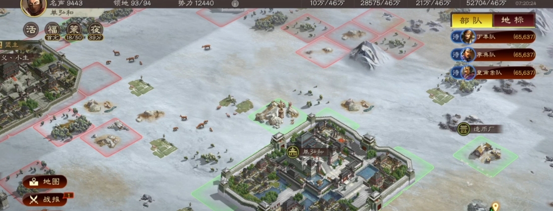 三国志战略版造币厂拿什么建