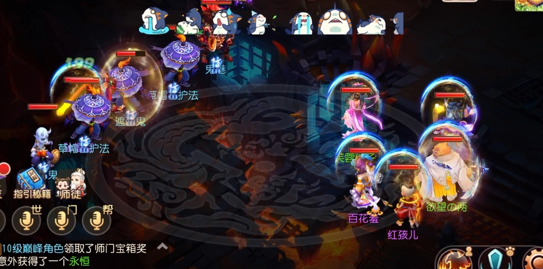 梦幻西游手游勇武狮驼带什么法宝