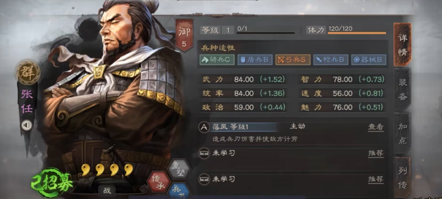 三国志战略版中有什么历害的紫将 三国志战略版中有什么历害的紫将