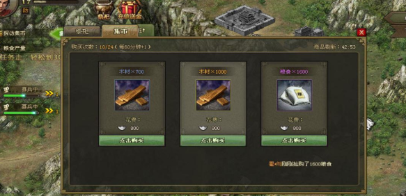 攻城掠地60级该升什么