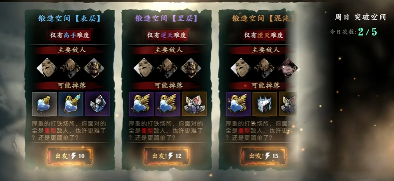 影之刃3打什么有经验