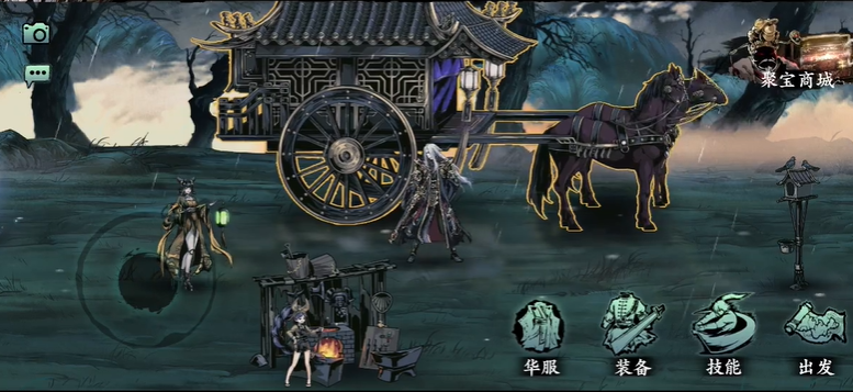 影之刃3打什么有经验