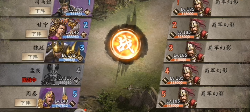 攻城掠地手游魏延觉醒做什么