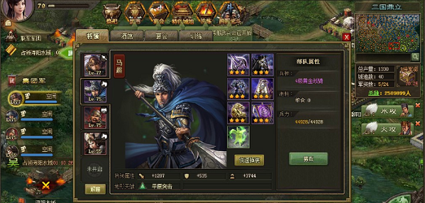 攻城掠地第一个做什么紫宝