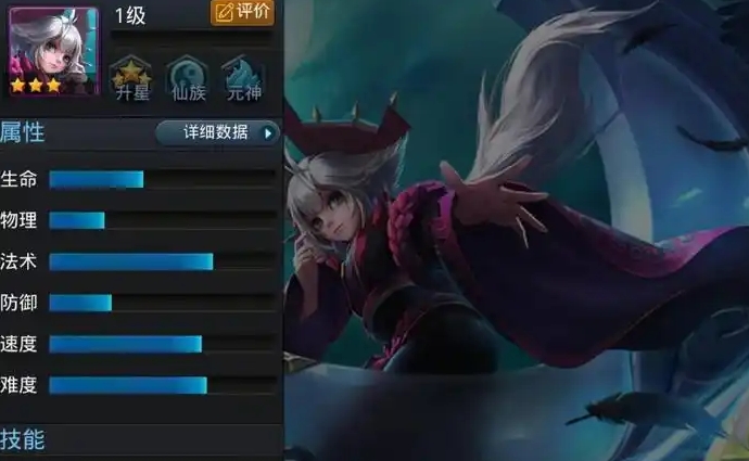 乱斗西游毕月乌怎么玩