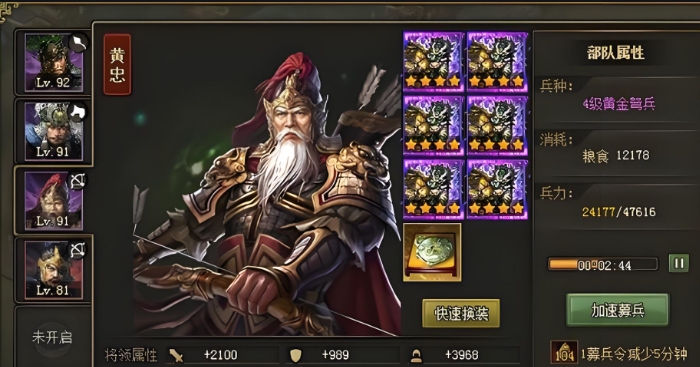 攻城掠地武将用哪些好